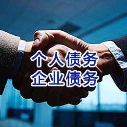 哈密追债公司
